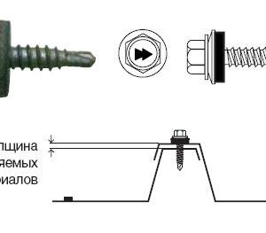 Саморез Bi-Met HARPOON HR-BM-S14 4,8×19