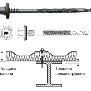 Саморез HARPOON HSP14-R-S19 5,5/6,3×105